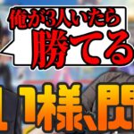 らい様が閃いた勝つ方法が酷すぎて笑うk4sen【Omega Strikers】