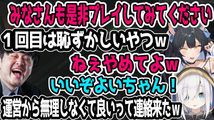 初案件でド緊張するよいちに爆笑するk4senとアルス【TheCycle/夜よいち切り抜き】