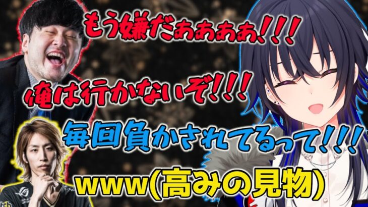 カスタムチームで負け続けチームを変えろと駄々をコネるk4senと一ノ瀬うるは【k4sen/ぶいすぽっ！/OW2/切り抜き】