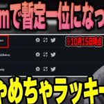 【雑談】pickemで世界一位になってたk4sen【2022/10/13】