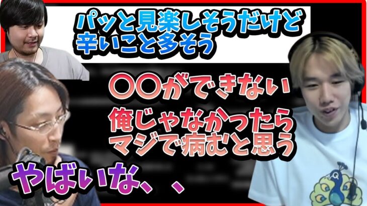 ゲーマーには耐えられないキャンピングカー生活の悩みをおぼから聞く釈迦【2022/11/3】