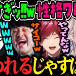 【2視点】ローレンの悪魔の囁きでk4senに狙い撃ちされるじゃすぱー【奈羅花/ローレンイロアス/なちょ猫/ありさか/ふらんしすこ/渋谷ハル/兎咲ミミ/にじさんじ切り抜き】