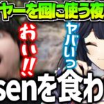 【スト鯖 ARK】自分のアイテムを回収するためにk4senを巻き込む夜よいち【夜よいち 切り抜き】