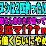 【CRカップOW2】必死すぎて超早口になる橘ひなのに爆笑するk4sen 【2022/11/16】