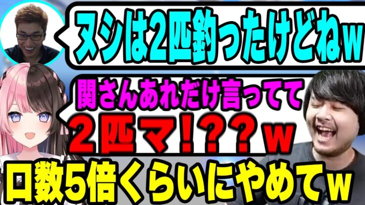 【CRカップOW2】必死すぎて超早口になる橘ひなのに爆笑するk4sen 【2022/11/16】