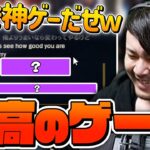 【LoL】相変わらず”最高”なチャット欄に笑うk4sen