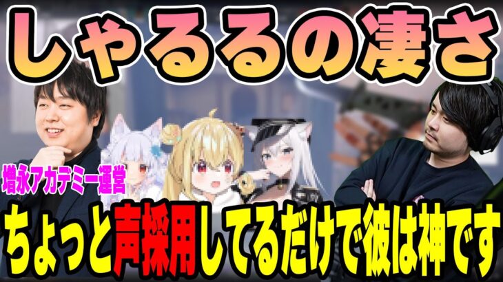 【雑談】LoL広めようとしてるしゃるるの凄さを話すk4sen 【2022/11/08】