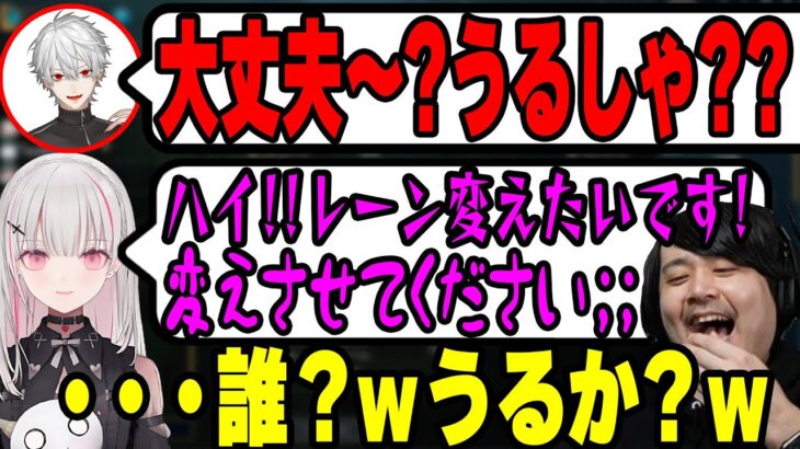 【LoL】声がうるかになる空澄セナに爆笑するk4sen 【2022/11/14】