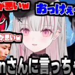 【LoLカスタム】k4senにとことん気分を悪くさせられる空澄セナが面白すぎたｗｗｗ【切り抜き 空澄セナ 釈迦 k4sen しゃるる 兎咲ミミ らいじん たぬき忍者 葛葉 うるか Day1】