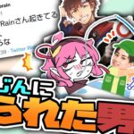 【夜更カス】らいじんに騙されるRainbrainさんの一部始終まとめ【切り抜き/乾伸一郎/k4sen/釈迦/SHAKA/Zerost】