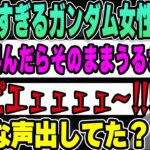 【雑談】葛葉のガンダム女性キャラ声マネに笑うk4sen 【2022/10/27】