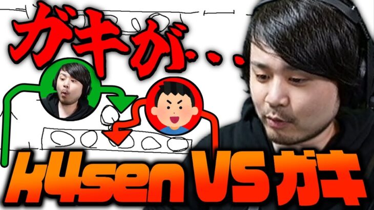 【雑談】久々に乗った電車で腹が立つクソガキにエンカウントした話をするk4sen