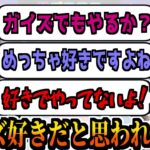 k4senさんはフォールガイズが好きだと思っていたみみたや【CRカップ/インパクトボイス/ローレン・イロアス/兎咲ミミ/ふらんしすこ/にじさんじ切り抜き】