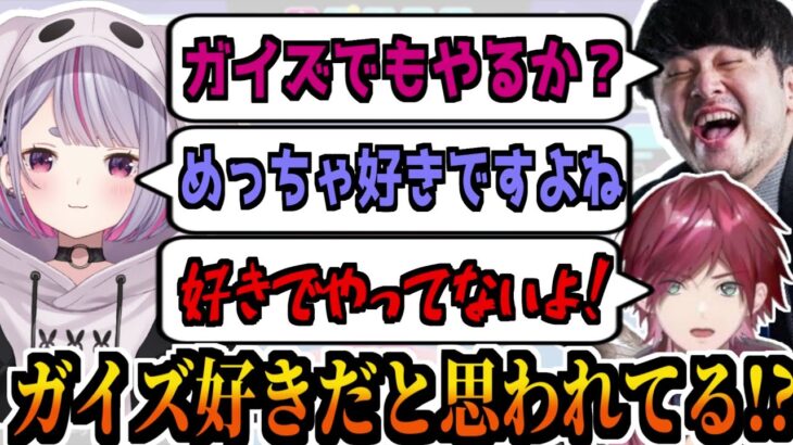 k4senさんはフォールガイズが好きだと思っていたみみたや【CRカップ/インパクトボイス/ローレン・イロアス/兎咲ミミ/ふらんしすこ/にじさんじ切り抜き】