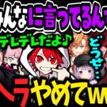 k4senにメンヘラ彼女みたいな詰め方をするローレン＆配信外トークをチクるrion【ローレンイロアス/ふらんしすこ/兎咲ミミ/渋谷ハル/CRカップ/ぶいすぽ/にじさんじ切り抜き】