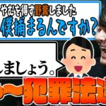 【雑談】野糞の法律をyahoo知恵袋で調べた結果が面白すぎた件