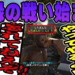 【ARK】しろまんた先生と素手で殴り合うk4sen【2022/11/25】