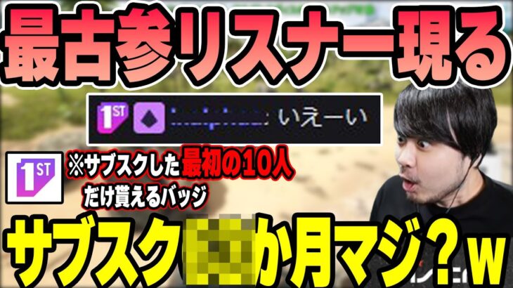 【ARK】サブスク〇〇か月目の最古参リスナーにビビるk4sen【2022/11/28】