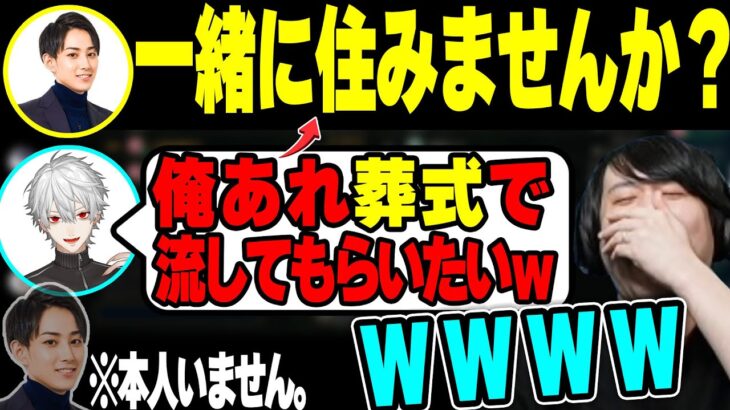 【LoL】らいじんの告白クリップが好きすぎる葛葉に爆笑するk4sen 【2022/12/06】