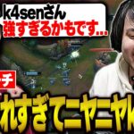 LoL現役コーチに褒められてにやにやが止まらないk4sen【league of legends】