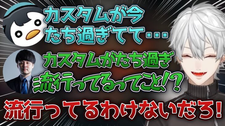 LoLが流行ってきてるという話を聞き喜ぶ葛葉【葛葉/k4sen/しゃるる/ta1yo/JapaneseKoreanUG/切り抜き】