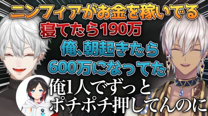 ポケモンSVのお金稼ぎの話をするイブラヒムと葛葉【イブラヒム/葛葉/うるか/k4sen/たぬき忍者/切り抜き】