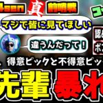 【The k4sen 真・前哨戦】本番直前の最終調整、二つの意味で暴れる象先輩【切り抜き/らいじん/k4sen/釈迦/しゃるる/たぬき忍者/UG/なぎさっち/象先輩/葛葉/うるか】