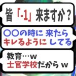 【The k4sen】LoLのコメント欄について語る配信者たち【らいじん切り抜き/Riot one/Zerost/葛葉/ceros/SHAKA/JapaneseKoreanUG/象先輩】