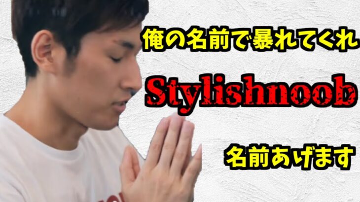 声が似ていると話題のTonboについて話す関優太【関優太 切り抜き】