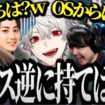 【面白まとめ】マウスの設定を変えたい葛葉に親切なアドバイスをしてくれる夜更カスメンバー達【にじさんじ/切り抜き/Vtuber/らいじん/釈迦/k4sen/うるか/象先輩】