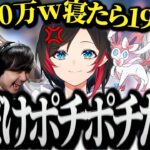 【面白まとめ】ポケモンの企画を考える釈迦と自分だけ手動なうるかとニンフィアに働かせるちまブラ【にじさんじ/切り抜き/Vtuber/葛葉/イブラヒム/k4sen】