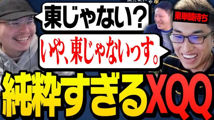 東単騎待ち中の関優太の言葉に騙され、台パンをかますXQQ【雀魂】