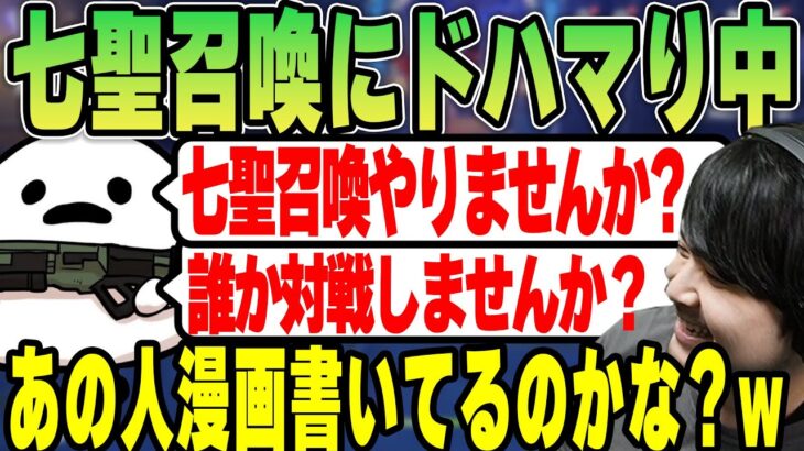 【原神】七聖召喚にドハマりしてる「しろまんた先生」の話 【k4sen】 【2022/12/13】