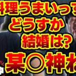 案件中なのに色々と質問攻めする男とそれに爆笑するk4sen【2022/12/14】