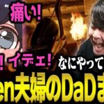 クリスマスに二人で罠に引っかかりまくるk4sen夫婦まとめ【Dark and Darker】