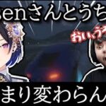 【面白まとめ】飲酒運転並みの技術の一ノ瀬うるはと変わらないと言われたk4senさんが面白すぎたww【切り抜き/一ノ瀬うるは/k4sen/スタンミ/酢酸かのん/ぶいすぽっ/GTA】