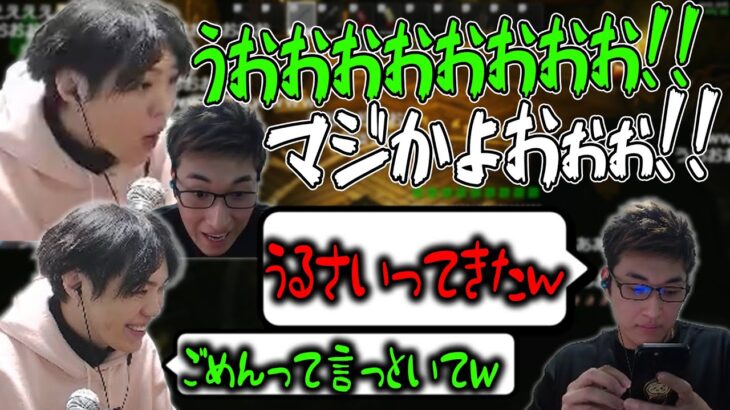 深夜の2時に妻から怒りの電話をもらった関優太のシーン【スパイギア切り抜き】