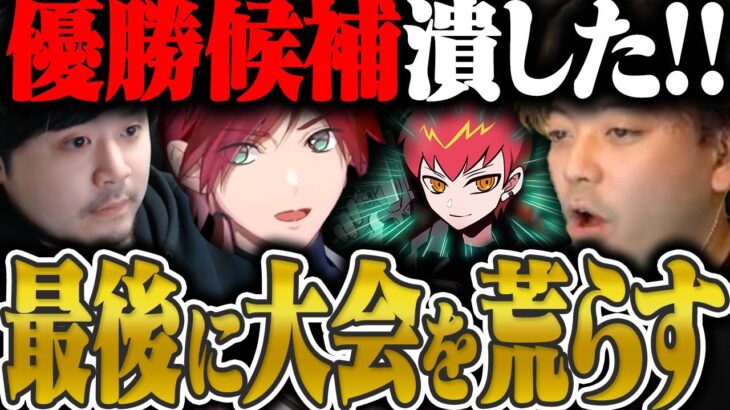 【元祖えぐもん構成】CRカップ本番最終試合で”番狂わせ”を起こすEGGモン。【にじさんじ/切り抜き/ローレン・イロアス/k4sen/ボドカ】