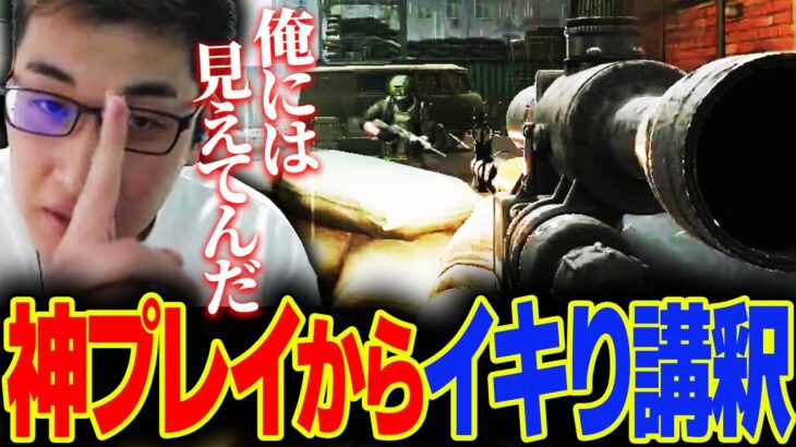 【EFT】神プレイを起こし、早口イキり講釈が止まらなくなる関優太【スタヌ切り抜き / タルコフ / Escape from Tarkov】