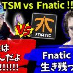 【世界スクリム】Fnaticに名指しでブチギレるハル【Apex】【日本語字幕】