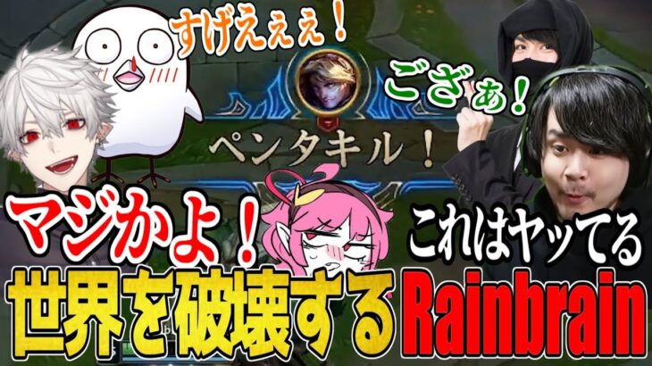 【LoL】夜更カスの世界で一番強いエズリアル【葛葉/k4sen/obo/たぬき忍者/Rainbrain】