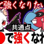 Rasがなぜ強いのか…その理由は”●●”にあった。強くなりたいなら●●が大事というCHEEKY【チキまと・切り抜き】