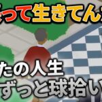 【切り抜き】一方的に嫌がらせをしつつ生き様まで語り始める自称無害ガチョウ / Untitled Goose Game【にじさんじ / ジョー・力一 / にじさんじ 切り抜き / 切り抜き動画】