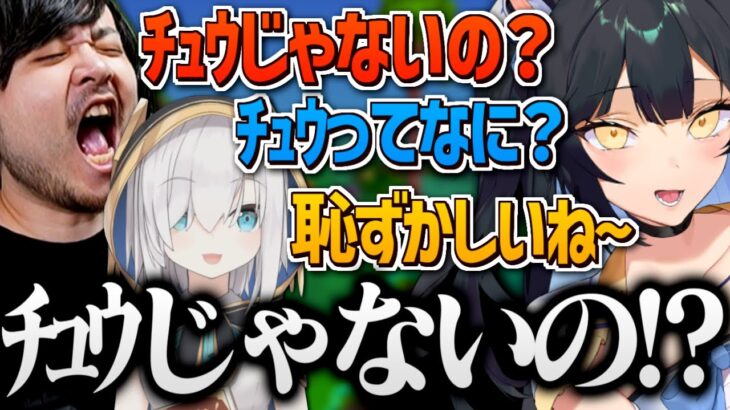 漢字の読み間違えをするk4senと爆死するアルスアルマル、笑顔の夜よいち【夜よいち 切り抜き】