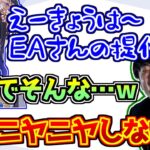 案件配信で様子がおかしい一ノ瀬うるはに笑いが止まらないk4sen【ぶいすぽっ！/胡桃のあ】