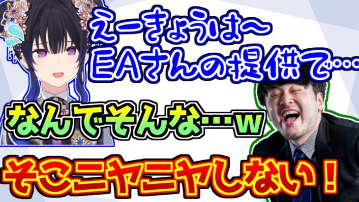 案件配信で様子がおかしい一ノ瀬うるはに笑いが止まらないk4sen【ぶいすぽっ！/胡桃のあ】