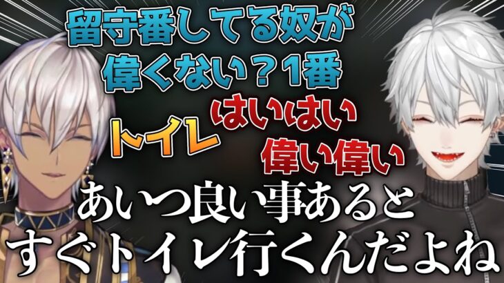 葛葉に言いたい放題言われるイブラヒム【イブラヒム/葛葉/k4sen/らいじん/乾伸一郎/切り抜き】