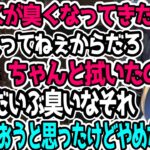 アルスが気を使ったのにk4senに突っ込まれて爆笑されるよいち【テラリア/夜よいち切り抜き】