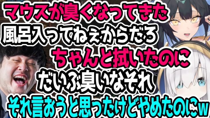 アルスが気を使ったのにk4senに突っ込まれて爆笑されるよいち【テラリア/夜よいち切り抜き】