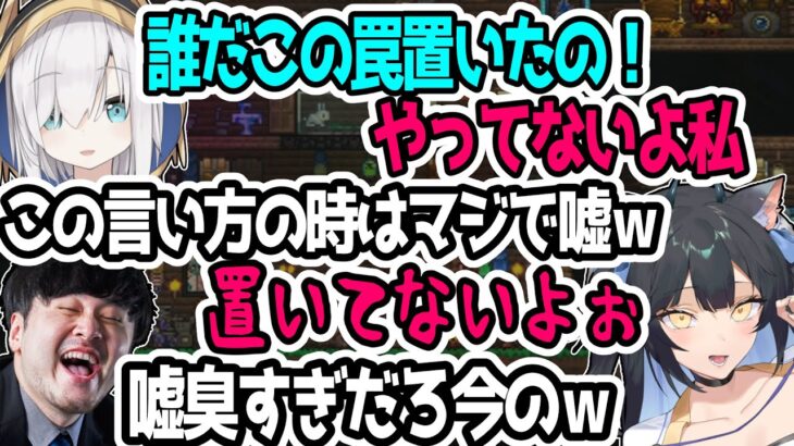 k4senに喋り方の癖を見抜かれていてアルスに爆笑されるよいち【テラリア/夜よいち切り抜き】